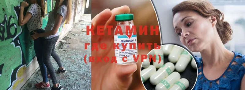 купить закладку  Киров  КЕТАМИН ketamine 