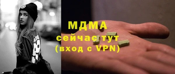 кокаин VHQ Верея